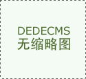 大张伟发搞怪视频回应王